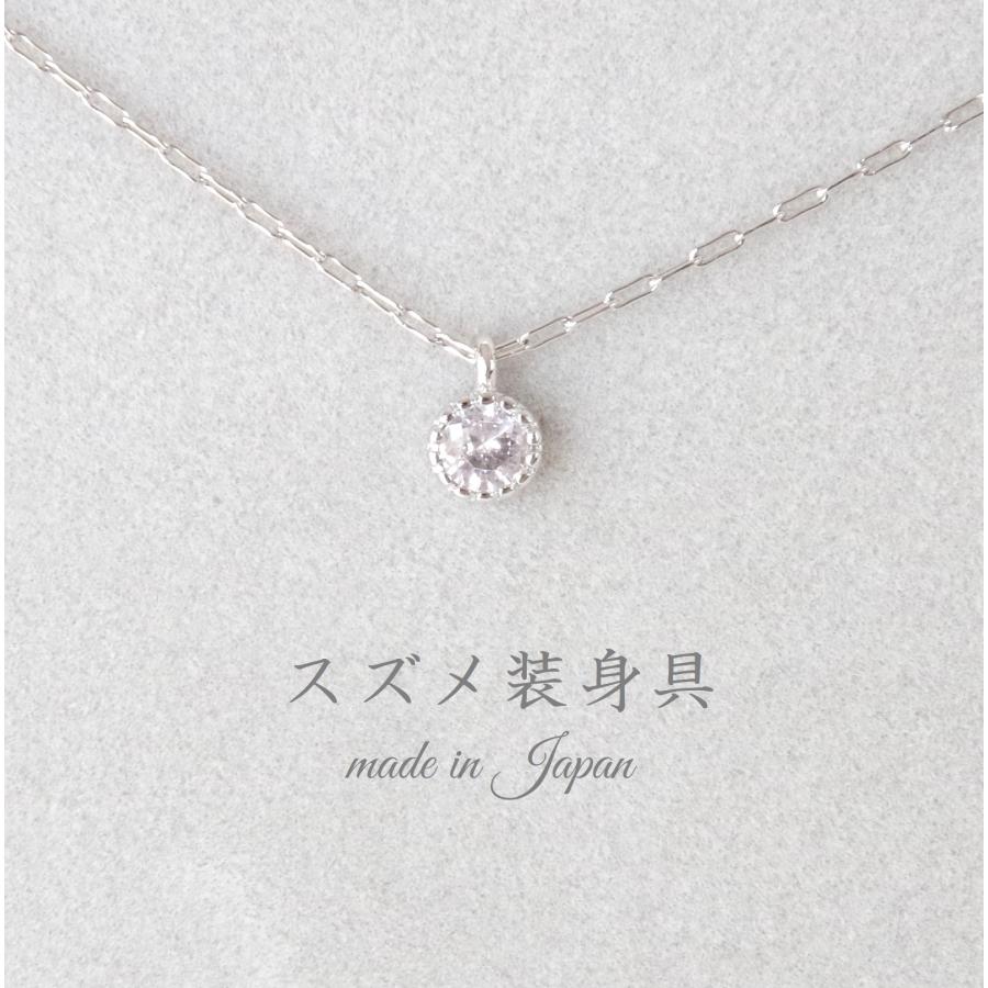 158N【人気】1粒　ダイヤ　ネックレス　CZ　シルバーチェーン　誕生日 158N【人気】1粒 ダイヤ ネックレス CZ シルバーチェーン 誕生日 楽天