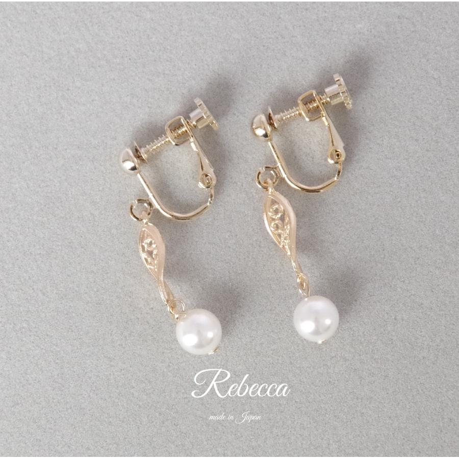 イヤリング ネジバネ式イヤリング 樹脂ノンホールピアス 透かし ひねり