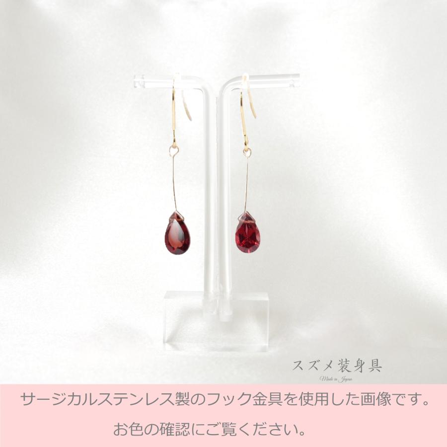 イヤリング 日本製 ノンホール ネジバネ ガーネット 宝石質 揺れる