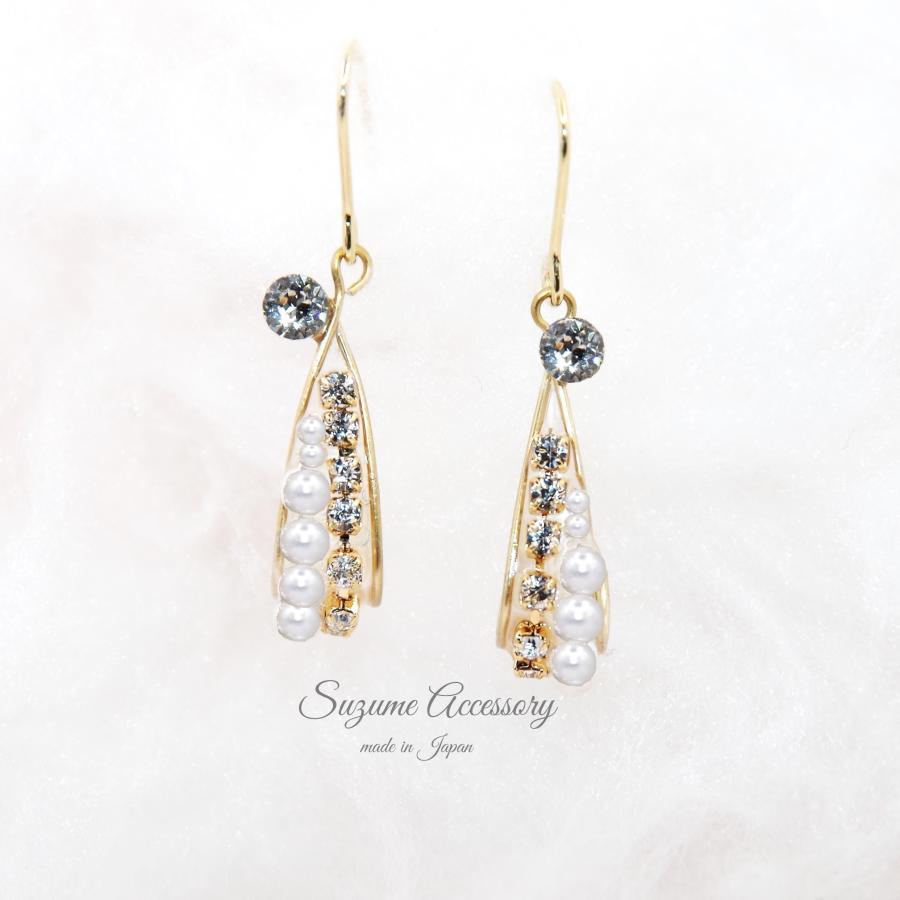 イヤリング スワロフスキークリスタル使用 パール 煌めきイヤリング