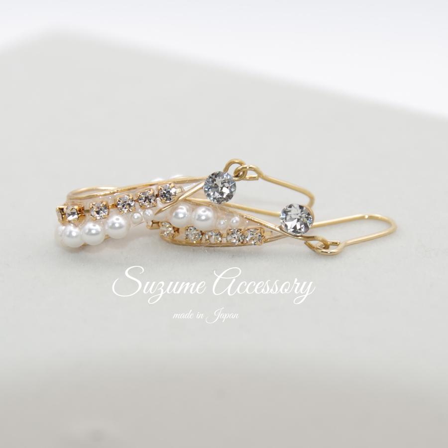 イヤリング スワロフスキークリスタル使用 パール 煌めきイヤリング