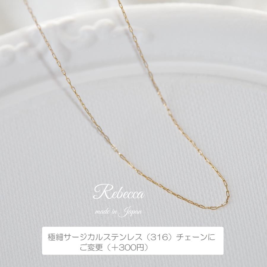 ネックレス ブルークリスタル 日本製 深海 秋冬 : Accessory Rebecca