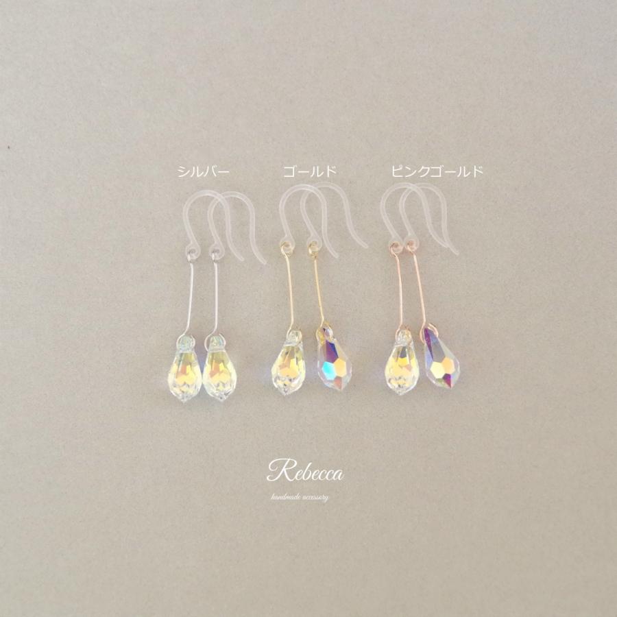 樹脂ピアス ジルコニア シンプル 揺れる オーロラ 雫 : Accessory