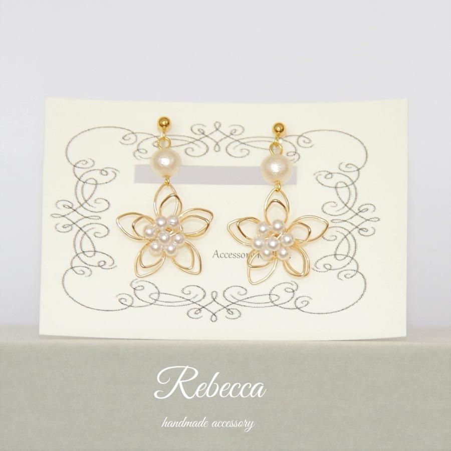 ノンホールピアス コットンパール ワイヤーフラワー 花 日本製