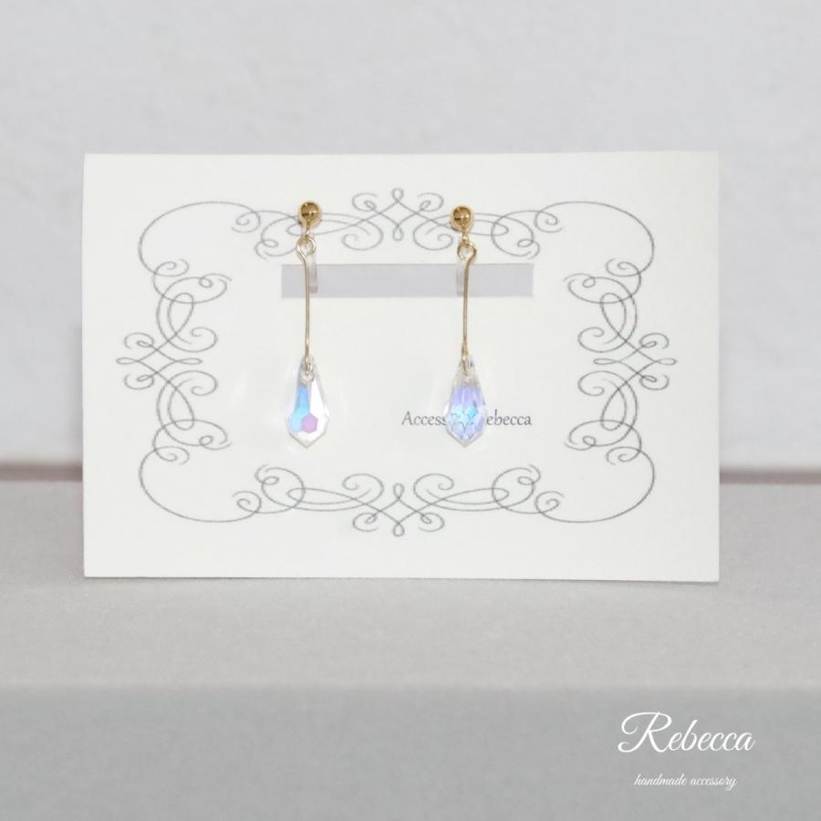 ノンホールピアス スワロフスキー シンプル 揺れる オーロラ 雫 ノンホールピアス クリスマス :non-23:Accessory Rebecca - 通販 - Yahoo!ショッピング ノンホールピアス スワロフスキー シンプル 揺れる オーロラ 雫 ノンホールピアス クリスマス :non-23:Accessory Rebecca - 通販 - Yahoo!ショッピング