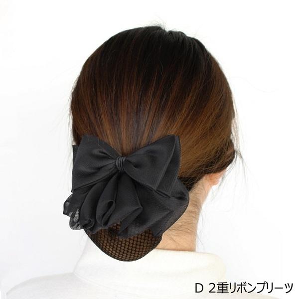 バレッタ リボンバレッタ ネット冠婚葬祭 卒業式 入学式 オフィス ワンピース ドレス プレゼント レディース シニヨン シフォン まとめ髪 フォーマル 和装 :Brt10003:Accessory yuu Yahoo!店 - 通販 - Yahoo!ショッピング バレッタ リボンバレッタ ネット冠婚葬祭 卒業式 入学式 オフィス ワンピース ドレス プレゼント レディース シニヨン シフォン まとめ髪 フォーマル 和装 :Brt10003:Accessory yuu Yahoo!店 - 通販 - Yahoo!ショッピング