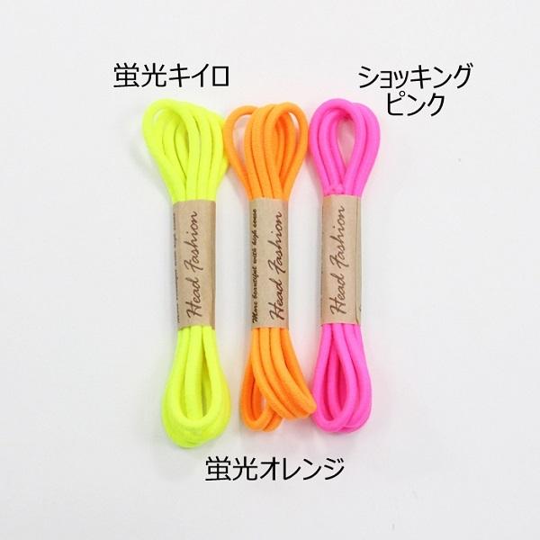 maru様ご確認用☆ハンドメイド　ヘアゴム ヘアゴム 日本製 三つ編み[品番：MLOA0001131]｜Melody