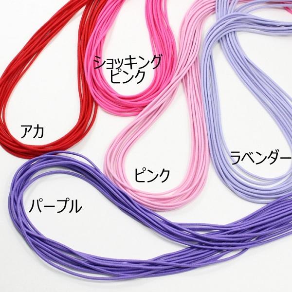 ヘアゴム 約3cm 楽天市場】【アフターSALE☆特別クーポン配布】 ＼2点目半額