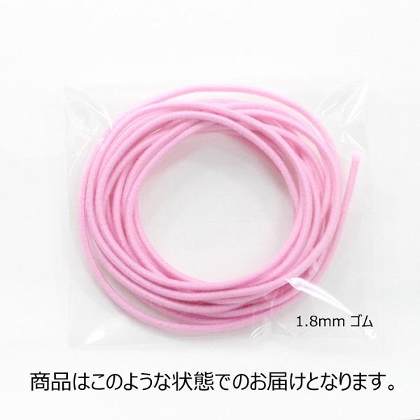 ヘアゴム 約3cm 楽天市場】【アフターSALE☆特別クーポン配布】 ＼2点目半額