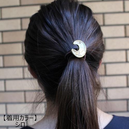 ヘアゴム 月 土星 星 ポニー ヘアアクセサリー 三日月 モチーフ