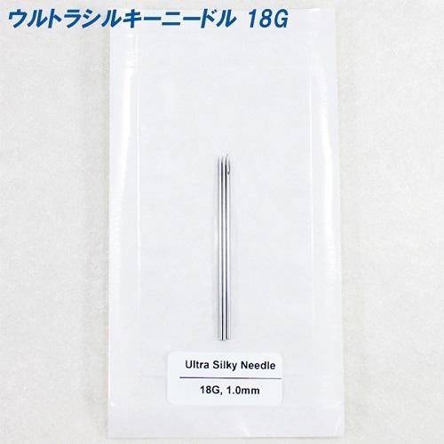 3本セット ウルトラシルキーニードル サージカルステンレス 個包装 手芸 12G 14G 16G 18G 工具｜accessory-yuu0717｜05