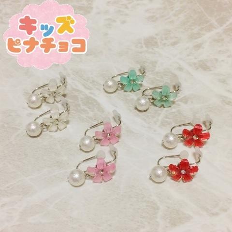 痛くないイヤリング 五弁フラワー かわいい キッズピナチョコ Kp アクセサリージャパン 通販 Yahoo ショッピング