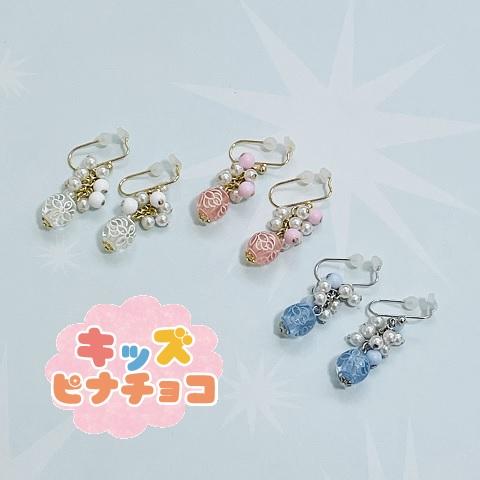 痛くないイヤリング 模様玉 かわいい キッズイヤリング 子供用 
