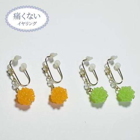 痛くないイヤリング 金平糖 かわいい キッズイヤリング 子供用
