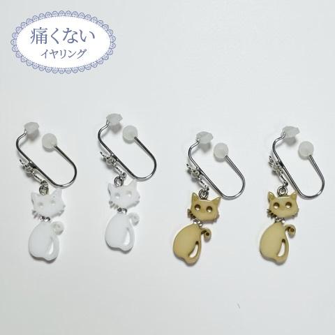 痛くないイヤリング ねこ かわいい キッズイヤリング 子供用イヤリング