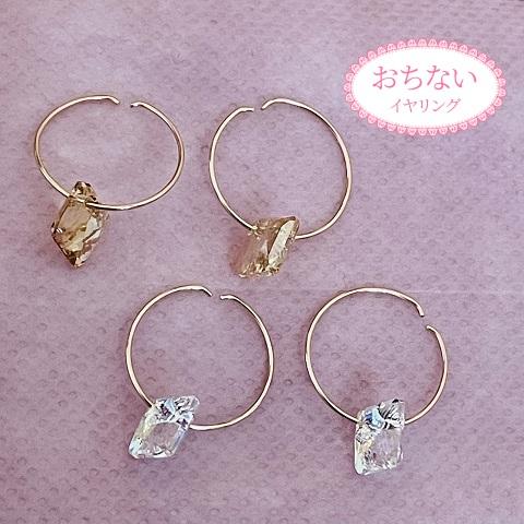 ニューノンホールピアス K10イヤリング ぶらぶら動いてキラキラします