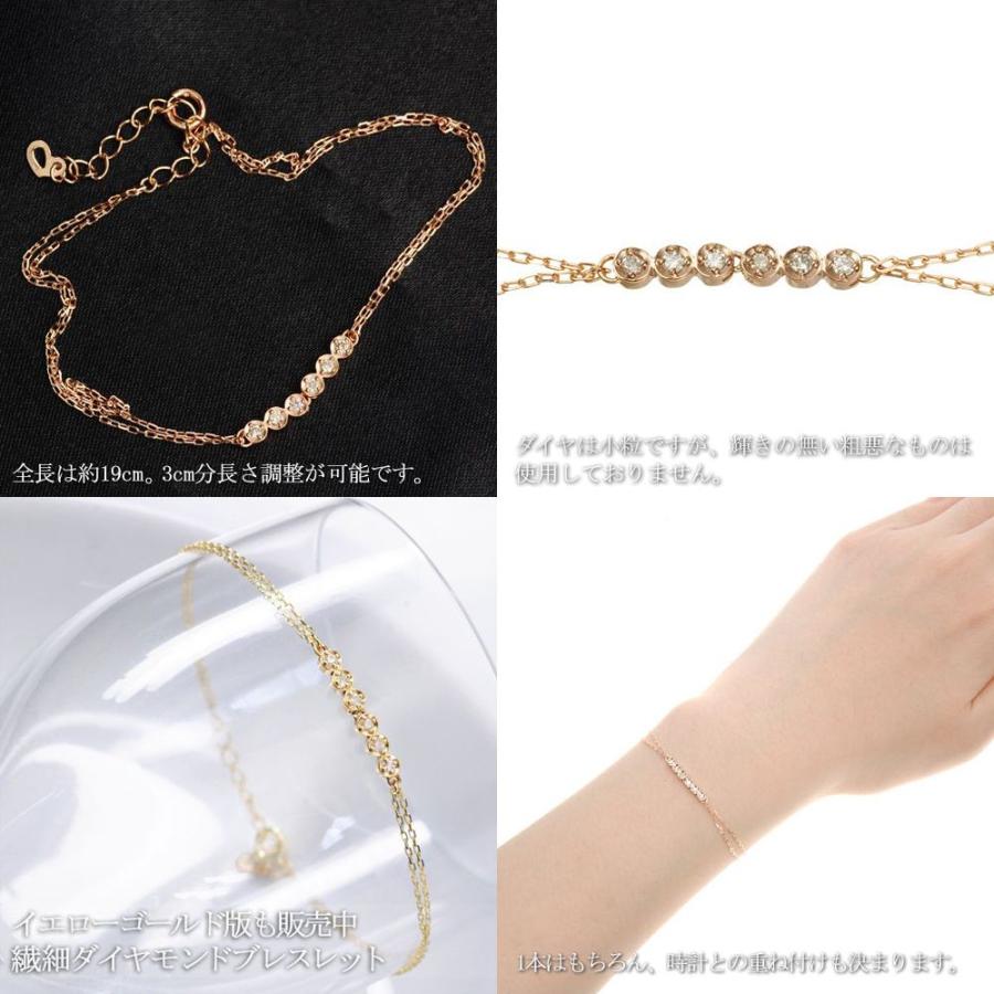 ブレスレット レディース ダイヤモンドブレスレット ピンクゴールド