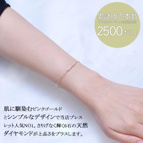 ブレスレット レディース ダイヤモンドブレスレット ピンク ブレスレット レディース ダイヤモンドブレスレット ピンク