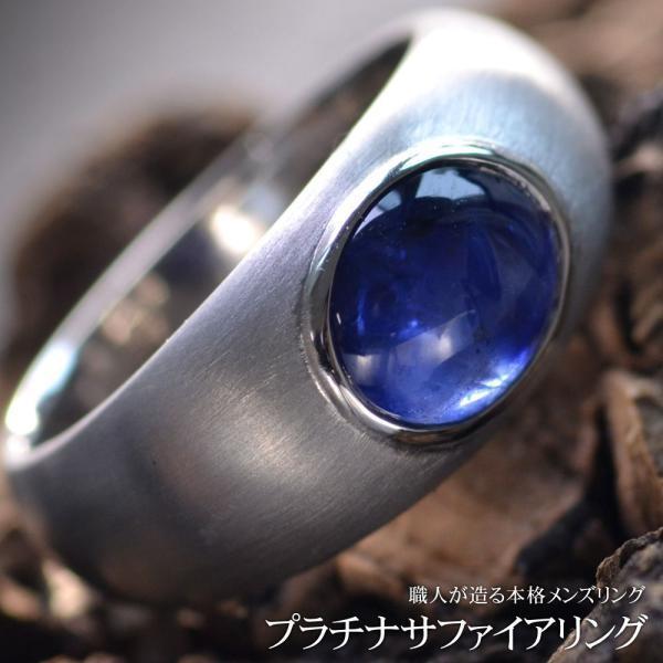 K18 プラチナ900 ダイヤ サファイア 印台 リング 19号 重量16g K18 プラチナ900 ダイヤ サファイア 印台 リング 19号 重量16g