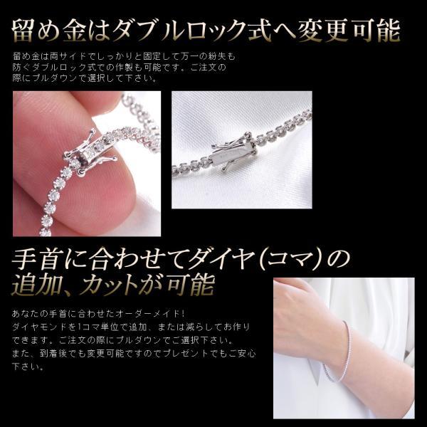 ダイヤモンド テニスブレスレット 2カラット プラチナ 4本爪 長さ指定