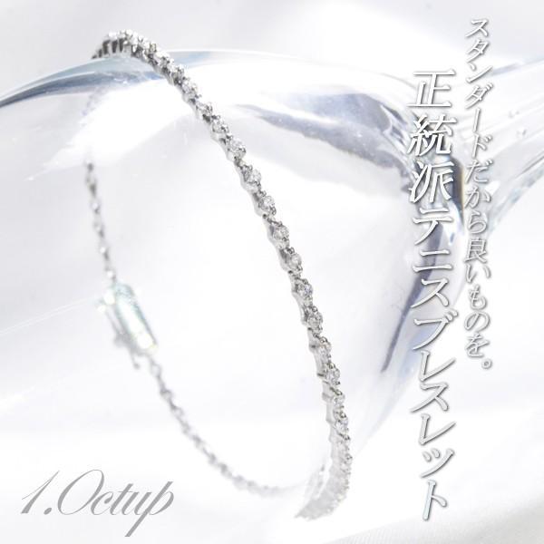 JG290★高級 ダイヤモンド1ct プラチナ テニスブレスレット ダイヤモンド プラチナブレスレット(計1.0カラット/テニス/4月