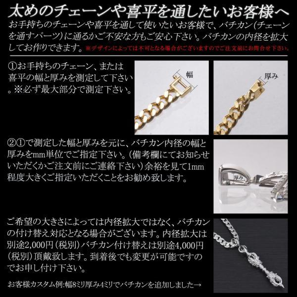 18K　2トーンダイヤモンド　キーモチーフペンダントヘッド imgrc0075885608.jpg