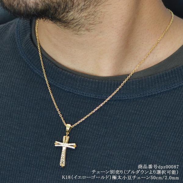ペンダントトップ メンズ 18金 K18 18K ホワイトゴールド クロス