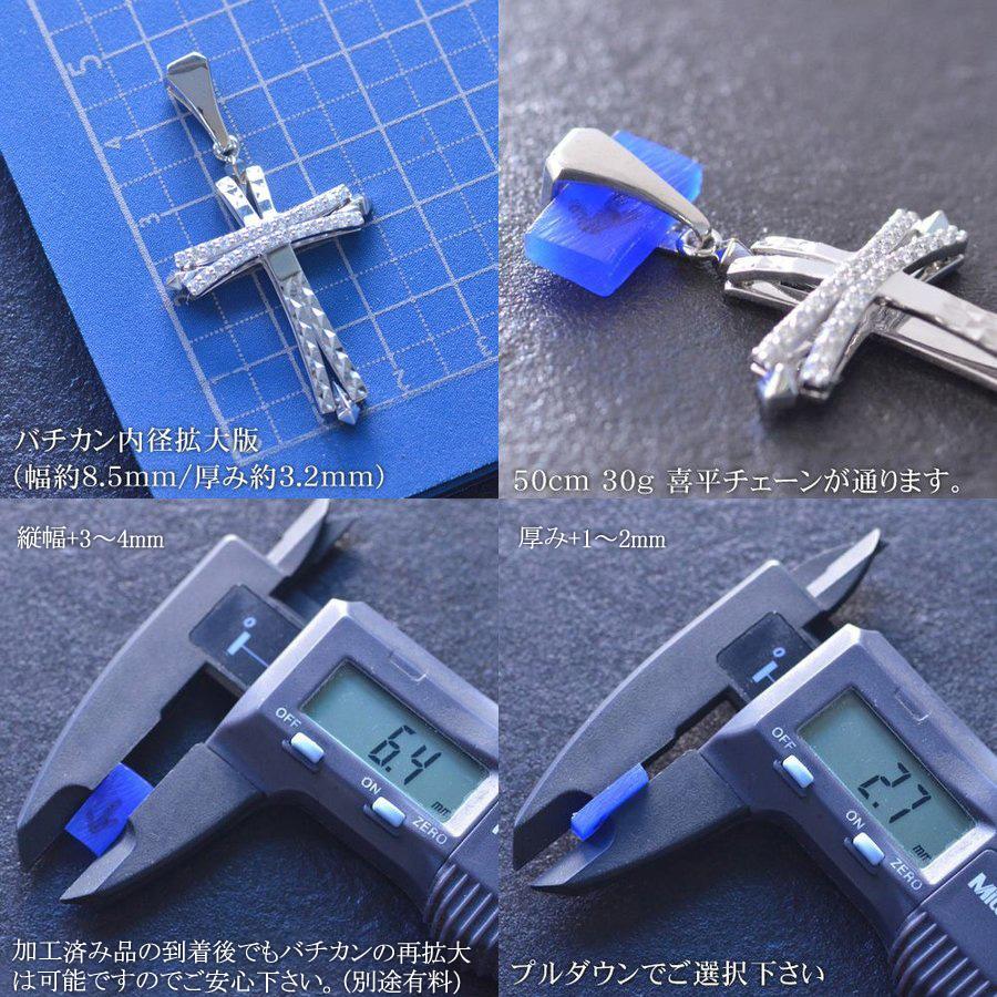 ペンダントトップ メンズ 18金 K18 18K ホワイトゴールド クロス ダイヤモンド 十字架 ペンダントヘッド 喜平用 イエローゴールド ピンクゴールド ヘッドの画像