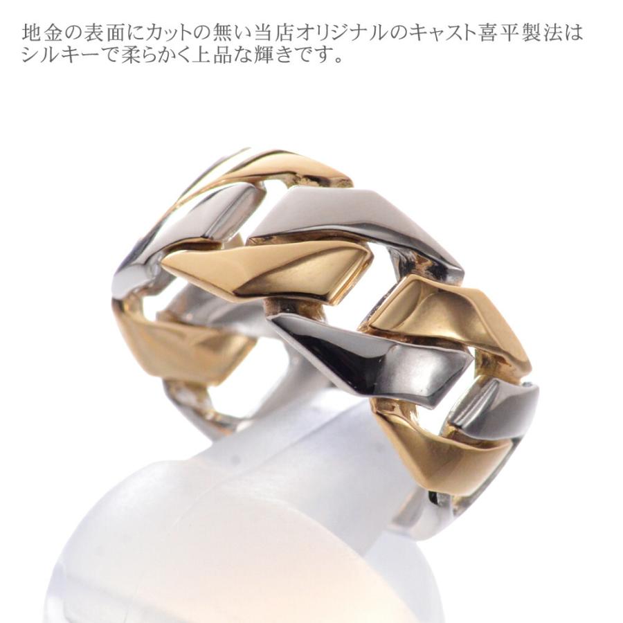 指輪 メンズ 喜平 リング 18金 K18PG ピンクゴールド プラチナ コンビ