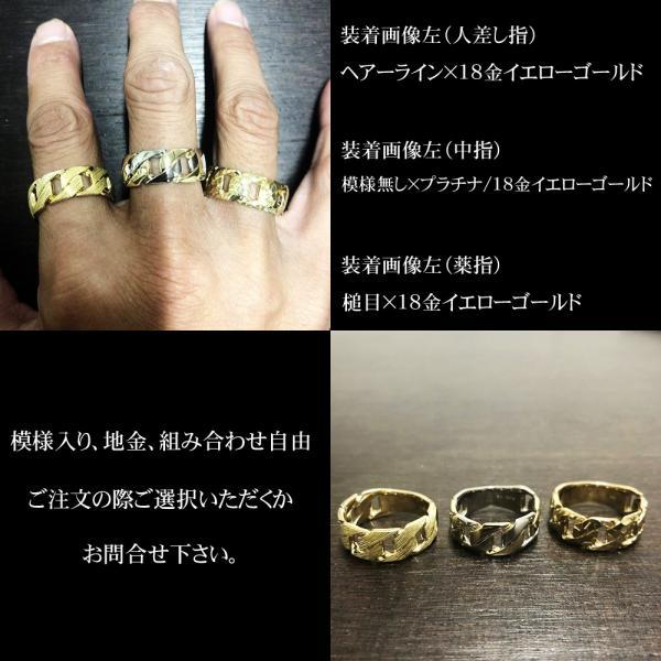 指輪 メンズ 喜平 リング 18金 K18 イエローゴールド プラチナ 指輪 メンズ 喜平 リング 18金 K18 イエローゴールド プラチナ