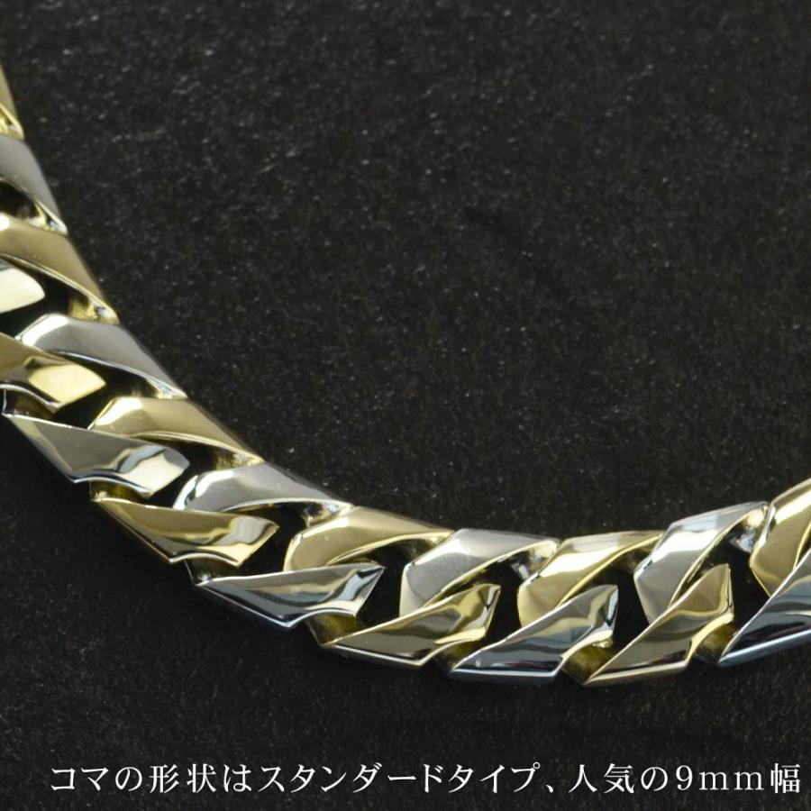 喜平 ブレスレット 18金 K18 メンズ ゴールド プラチナ Pt900 20cm 名