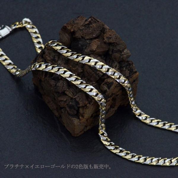 喜平 ネックレス メンズ 18金 K18 プラチナ Pt900 45cm キヘイ