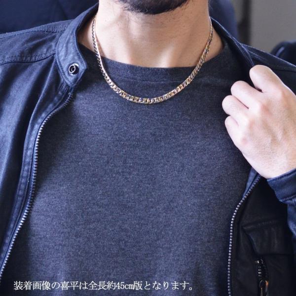 喜平 ネックレス メンズ 18金 K18 プラチナ Pt900 45cm キヘイ