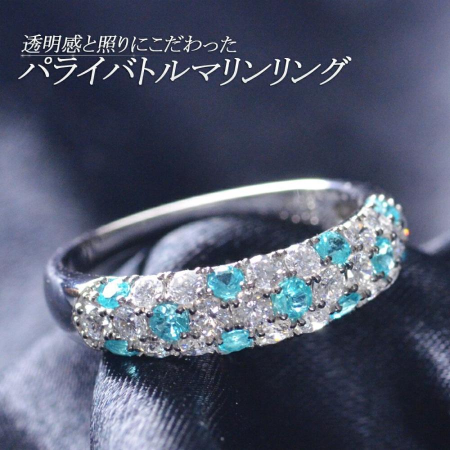 パライバトルマリン リング プラチナ 指輪 ダイヤモンド パヴェ Pt950