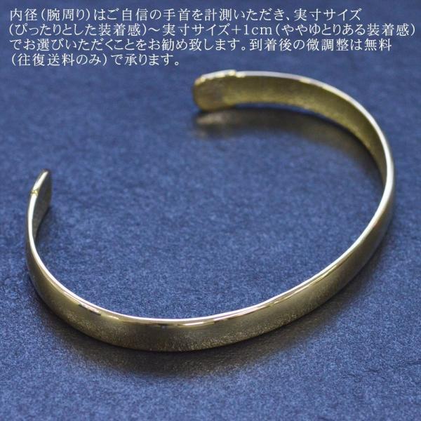 バングル ブレスレット 太め K18 18金 ゴールド 地金 8mm幅 メンズ