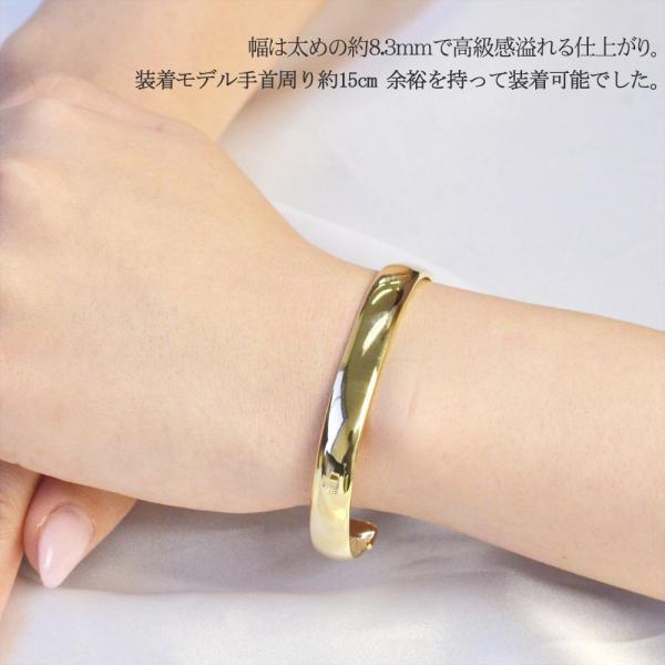 バングル ブレスレット 太め K18 18金 ゴールド 地金 8mm幅 メンズ