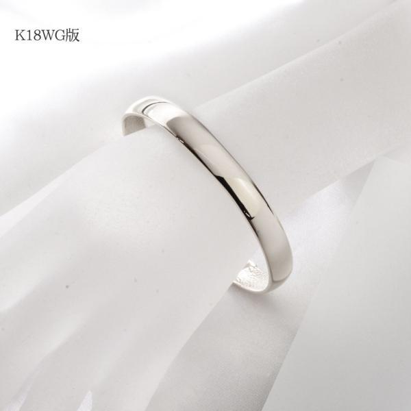 バングル ブレスレット 太め K18 18金 ゴールド 地金 8mm幅 メンズ