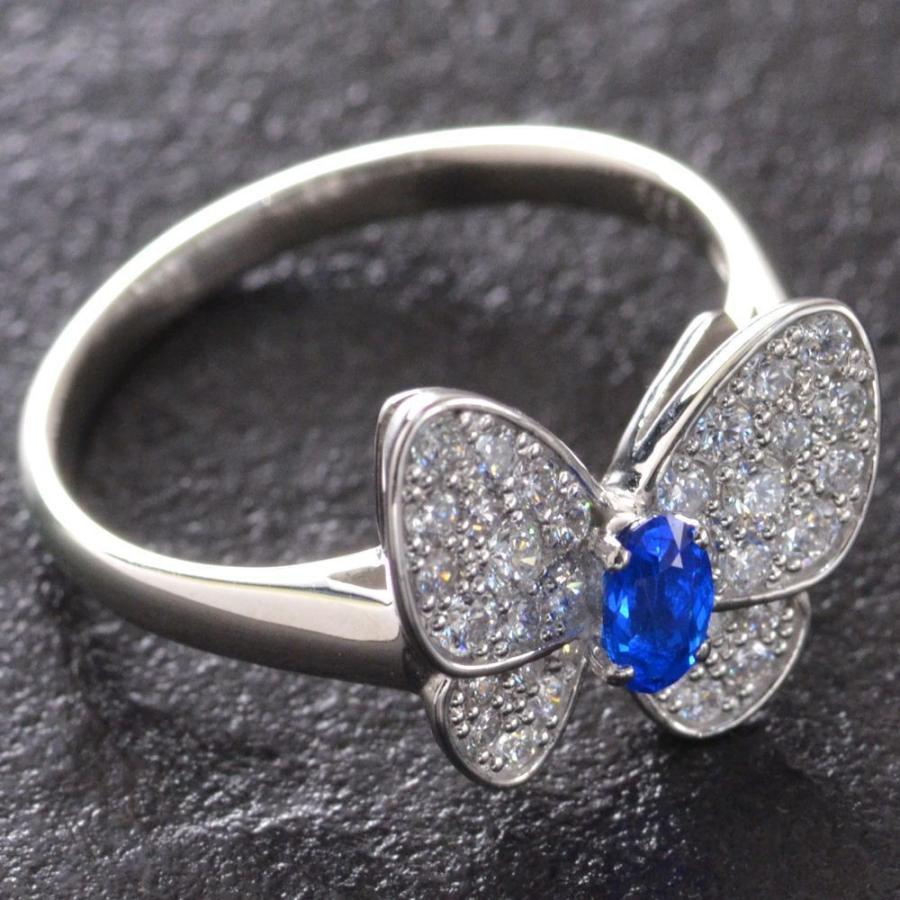 【新商品】 アウイナイト リング プラチナ 指輪 ダイヤモンド 蝶 小サイズ 刻印入り 鑑別書付き 日本製 【BCD3542274335】(123493円)