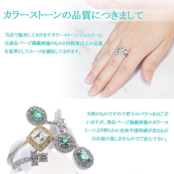 パパラチアサファイア リング 指輪 プラチナ Pt950 ロイヤルブルーサファイア ルビー ダイヤモンド カボション 非加熱 |  | 12