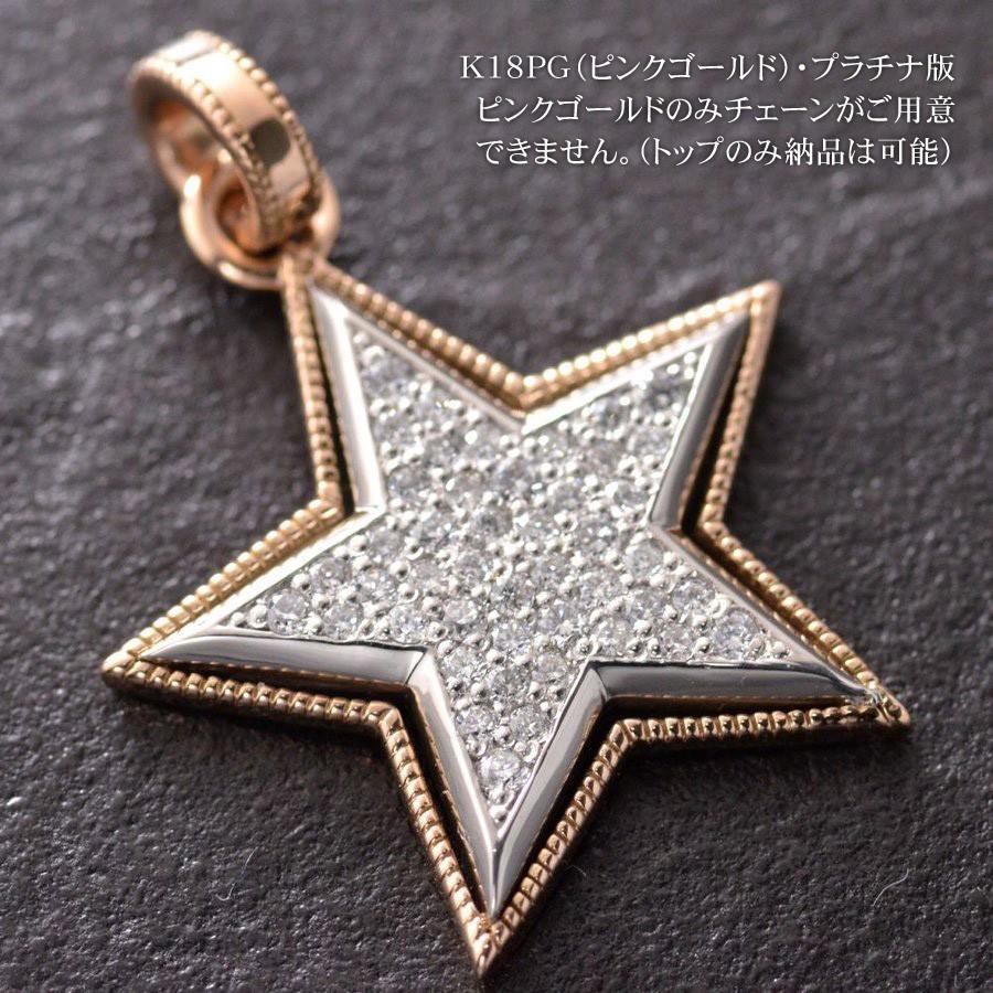 ネックレス メンズ 18金 K18 ゴールド プラチナ Pt900 ダイヤモンド 