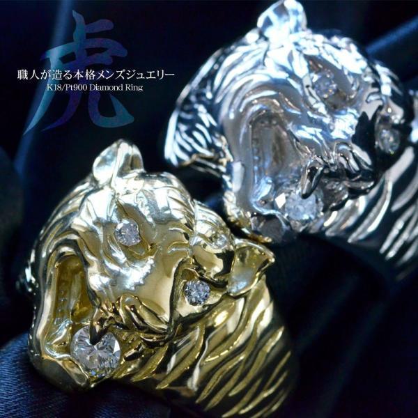 虎*徹様 18金刻印有り 指輪 虎*徹様 18金刻印有り 指輪 指輪 メンズ