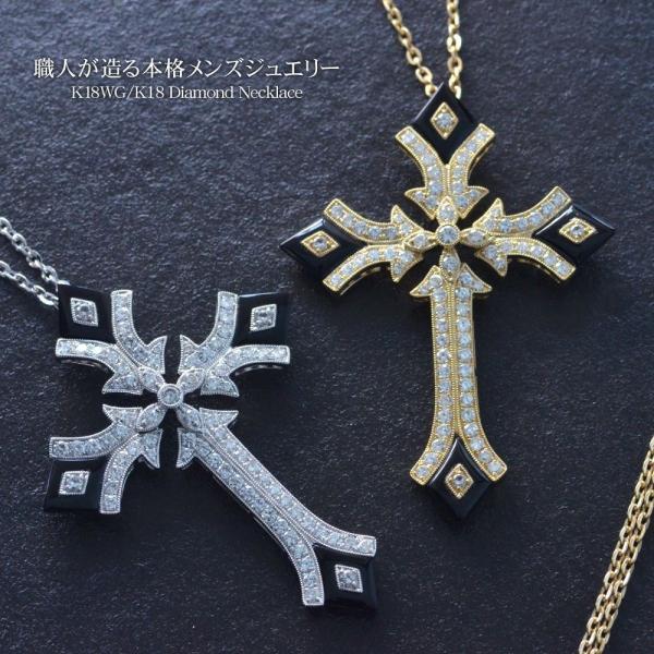 K18WG K18 クロス 十字架 ネックレス ホワイトゴールド チェーン長め