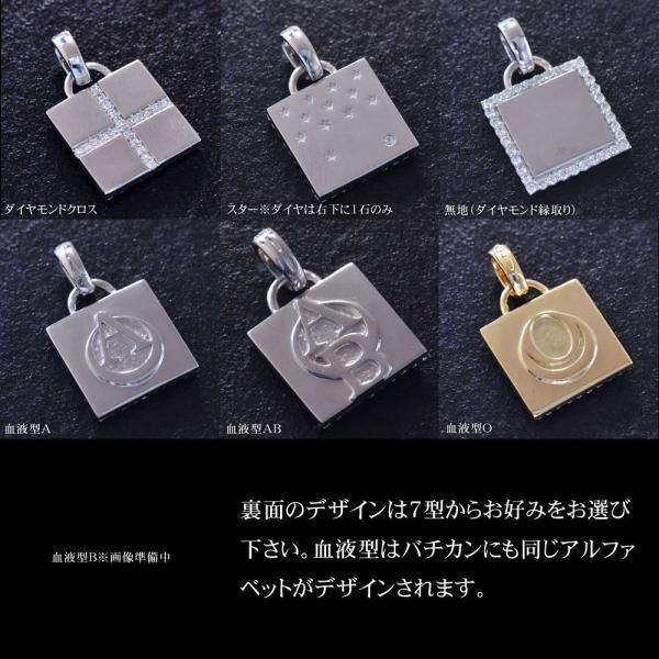 ペンダントトップ メンズ ダイヤモンド プラチナ スター×スター  