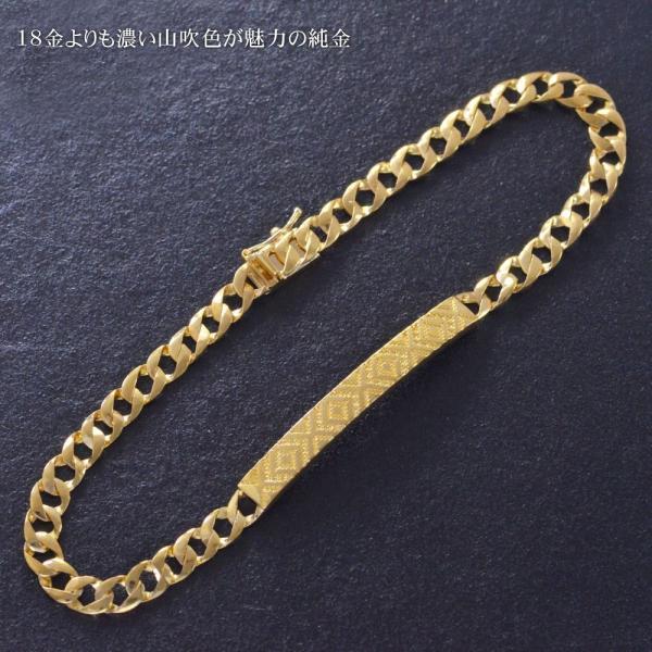 喜平 ブレスレット K24 24K メンズ 純金 24金 喜平ブレスレット 喜平 ブレスレット K24 24K メンズ 純金 24金 喜平ブレスレット