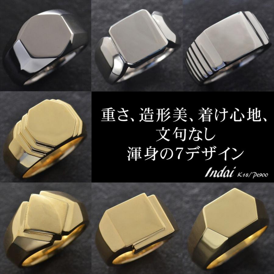 印台リング K18 18k 指輪 18金 メンズゴールド 地金 裏抜き無し 男性