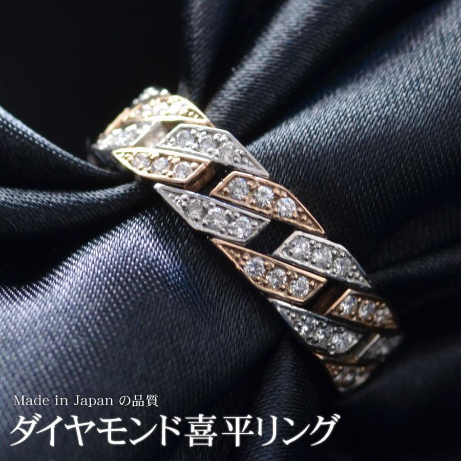 メンズリング 18金 指輪 K18 ピンクゴールド 喜平 ダイヤモンド プラチナ コンビ 細身 男性 日本製 刻印入り 鑑別書付き 人気 おすすめ 太め Ctc アクセサリーマート 通販 Yahoo ショッピング