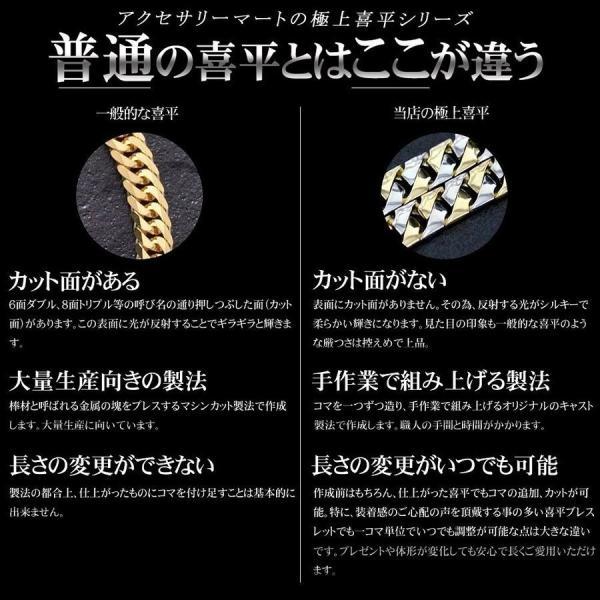 喜平 ネックレス 18金 K18 イエローゴールド プラチナ Pt900 喜平 ネックレス 18金 K18 イエローゴールド プラチナ Pt900