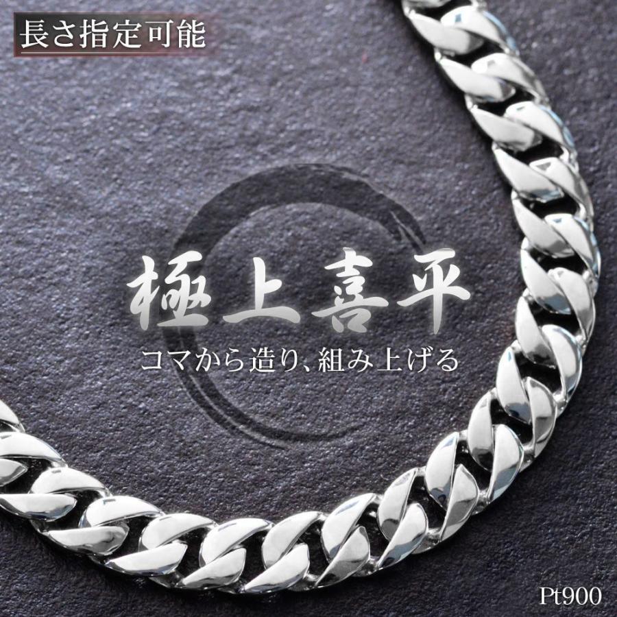 喜平 ネックレス プラチナ 喜平ネックレス メンズ P900 50cm メンズ