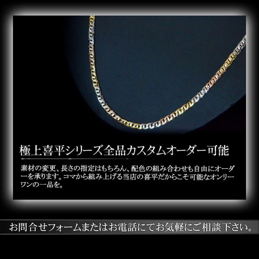 喜平 ネックレス 18金 K18PG メンズ ピンクゴールド 55cm キヘイ 喜平 ネックレス 18金 K18PG メンズ ピンクゴールド 55cm キヘイ