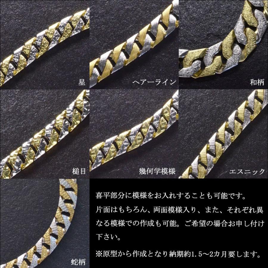 喜平 ネックレス K18 18金 ゴールド Pt900 プラチナ コンビ 50cm 名